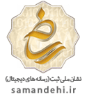 نشان ملی ثبت